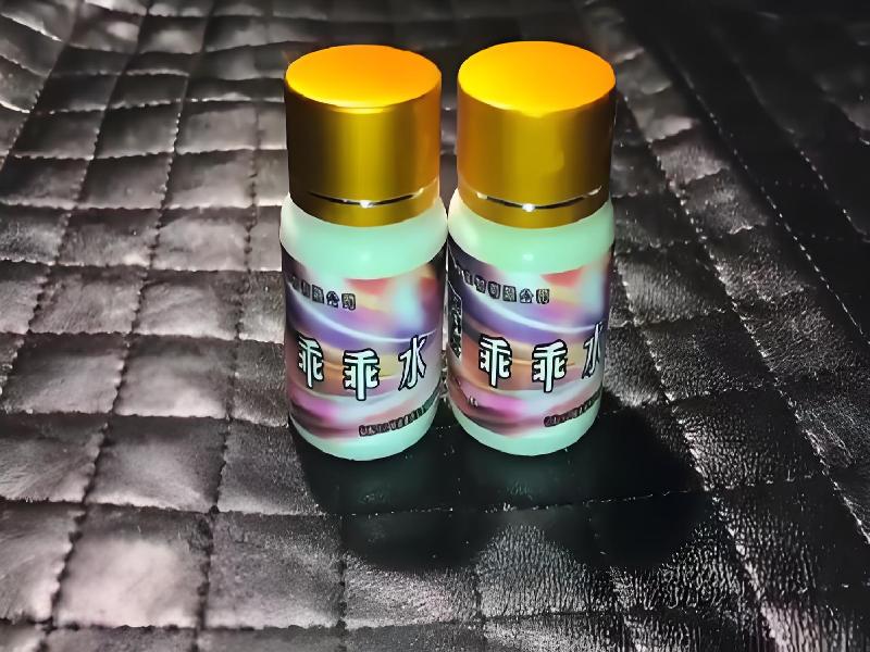 女士专用蓝精灵5179-4Q型号